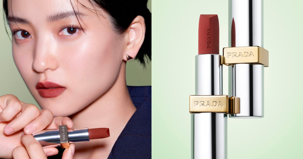 PRADA Beauty 經典唇膏 革紋極霧唇膏