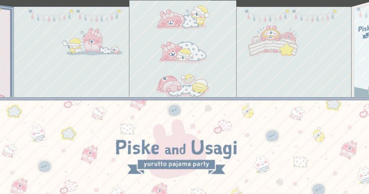 卡娜赫拉東區快閃