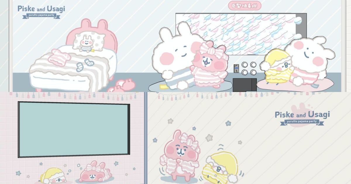 卡娜赫拉東區快閃