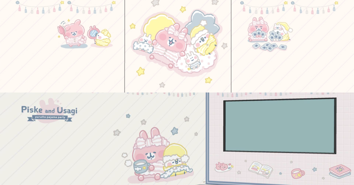 卡娜赫拉東區快閃