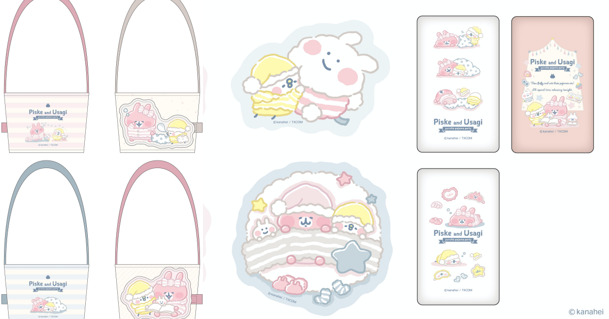 卡娜赫拉東區快閃