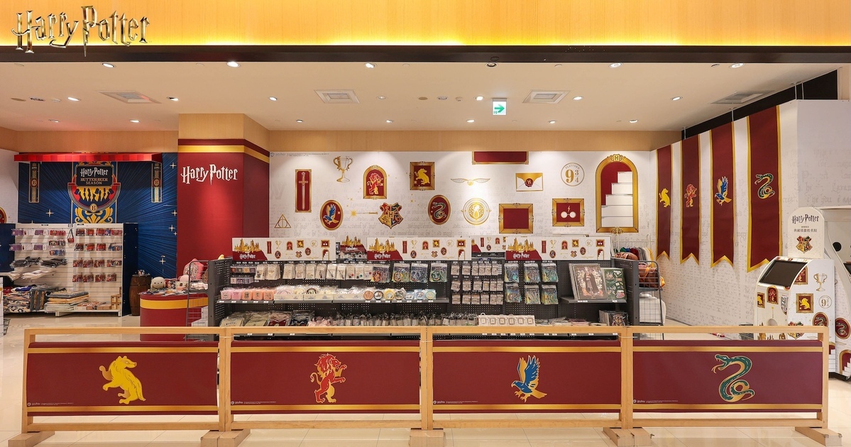 哈利波特快閃店
