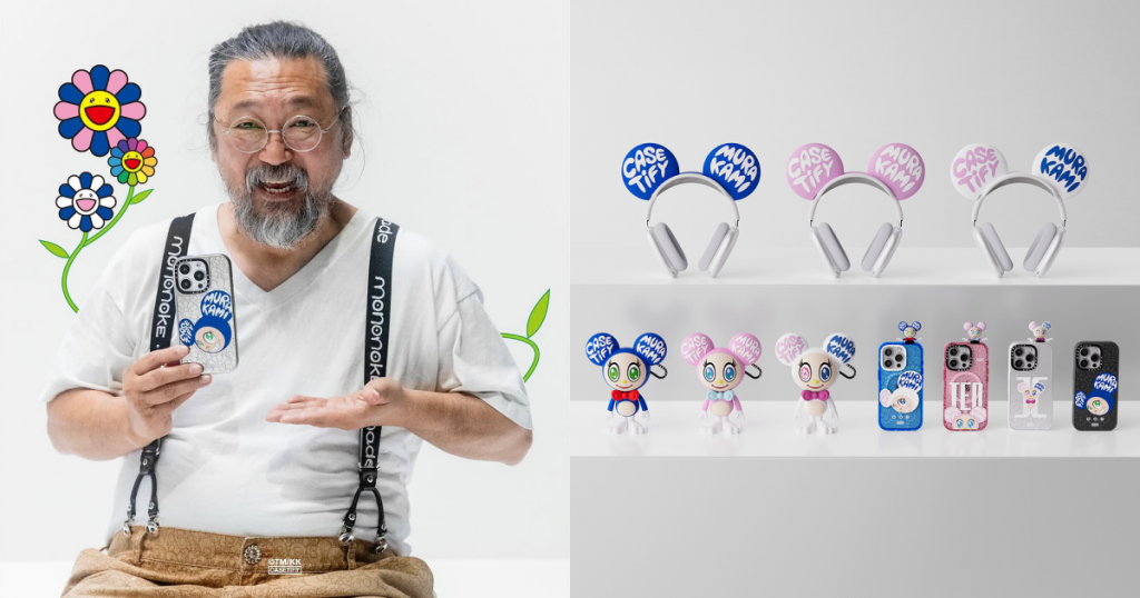 村上隆、CASETiFY、MR. DOB、手機殼、行李箱、電子配件