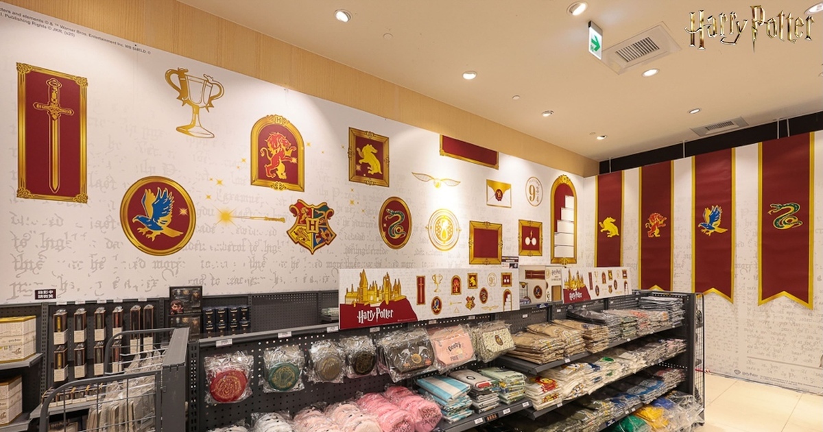 哈利波特快閃店