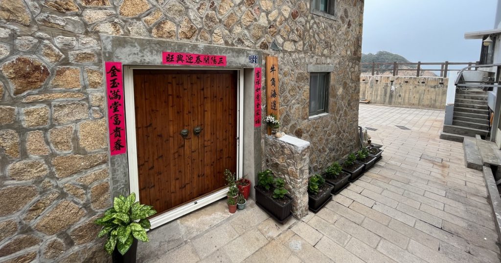 馬祖牛角海邊民宿餐飲