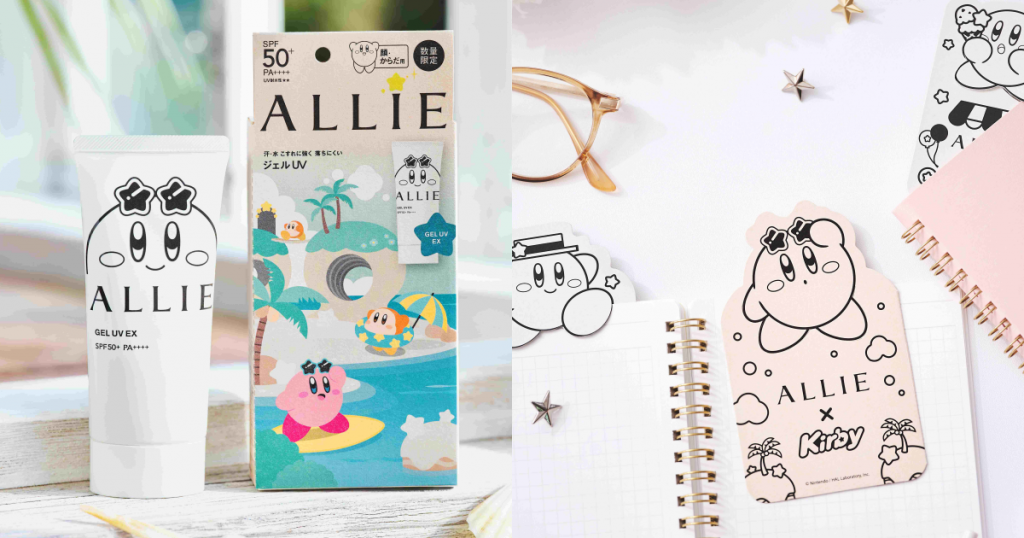 ALLIE防曬水凝乳