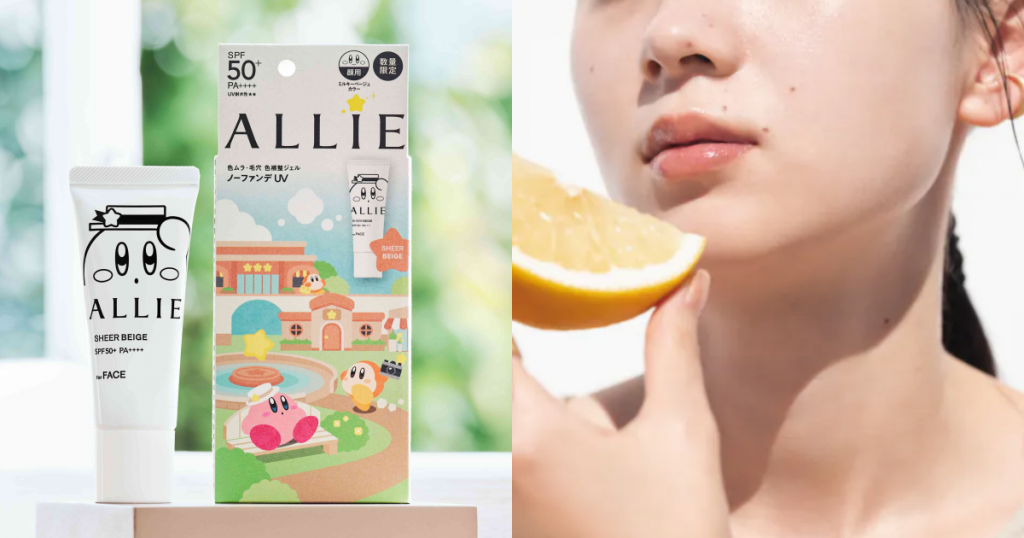 ALLIE星之卡比服曬乳