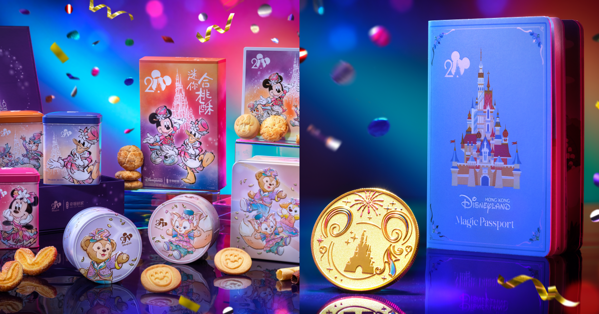香港迪士尼20週年