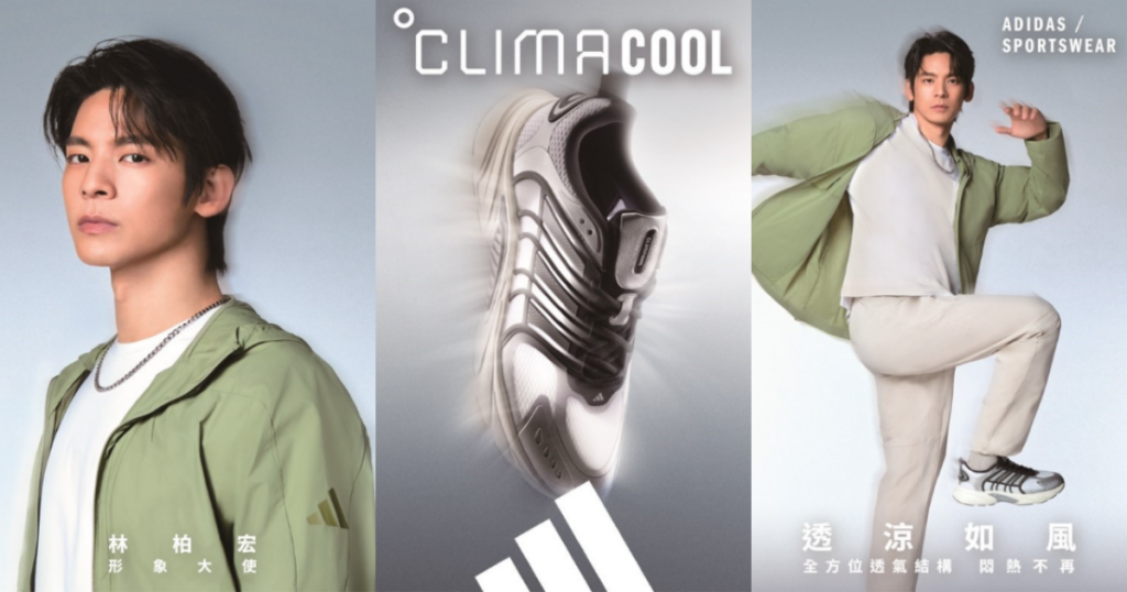 adidas林柏宏運動鞋