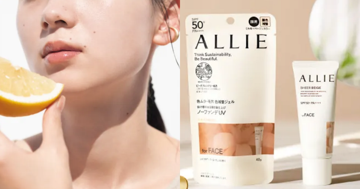 Allie防曬乳40g / NT$730