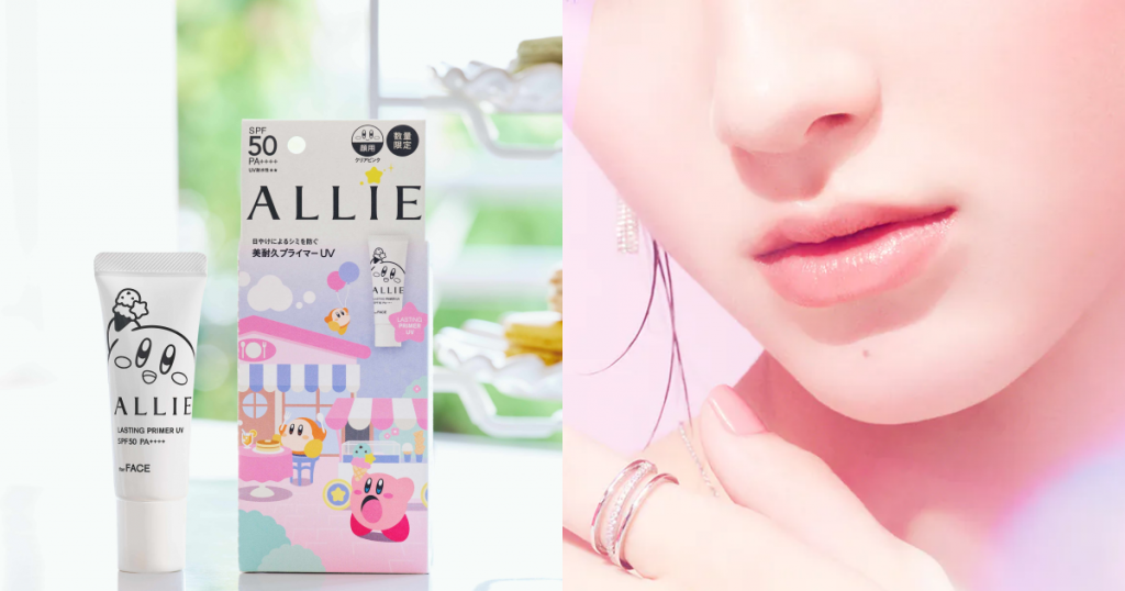 ALLIE星之卡比防曬飾底乳