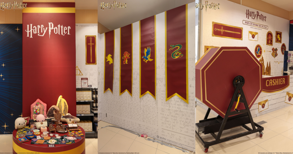 哈利波特快閃店