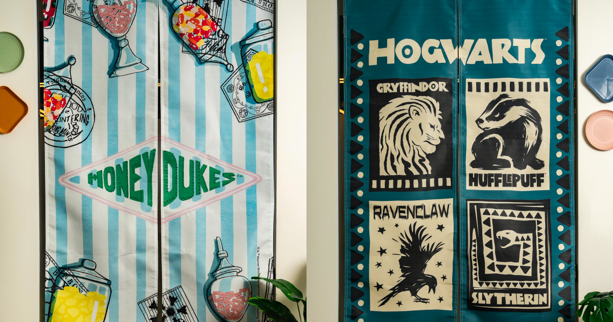 哈利波特快閃店長門簾