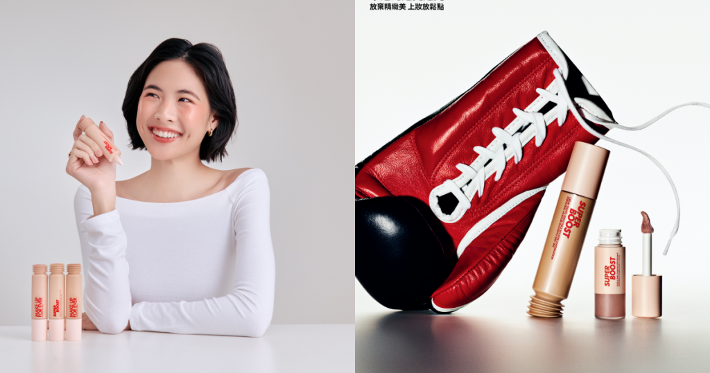 MAKE UP FOR EVER SUPER BOOST超能量系列