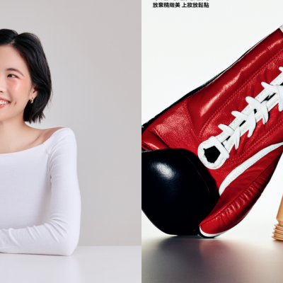 MAKE UP FOR EVER SUPER BOOST超能量系列