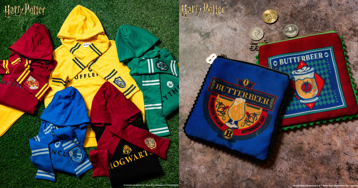 哈利波特快閃店帽T零錢包