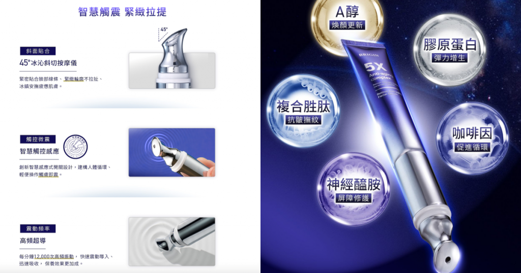 BRIGIN媛生抗皺藍熨斗