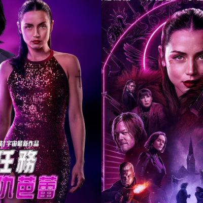 捍衛任務:復仇芭蕾