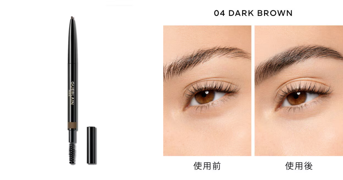 嬌蘭 BROW G 超完眉精準細緻眉筆