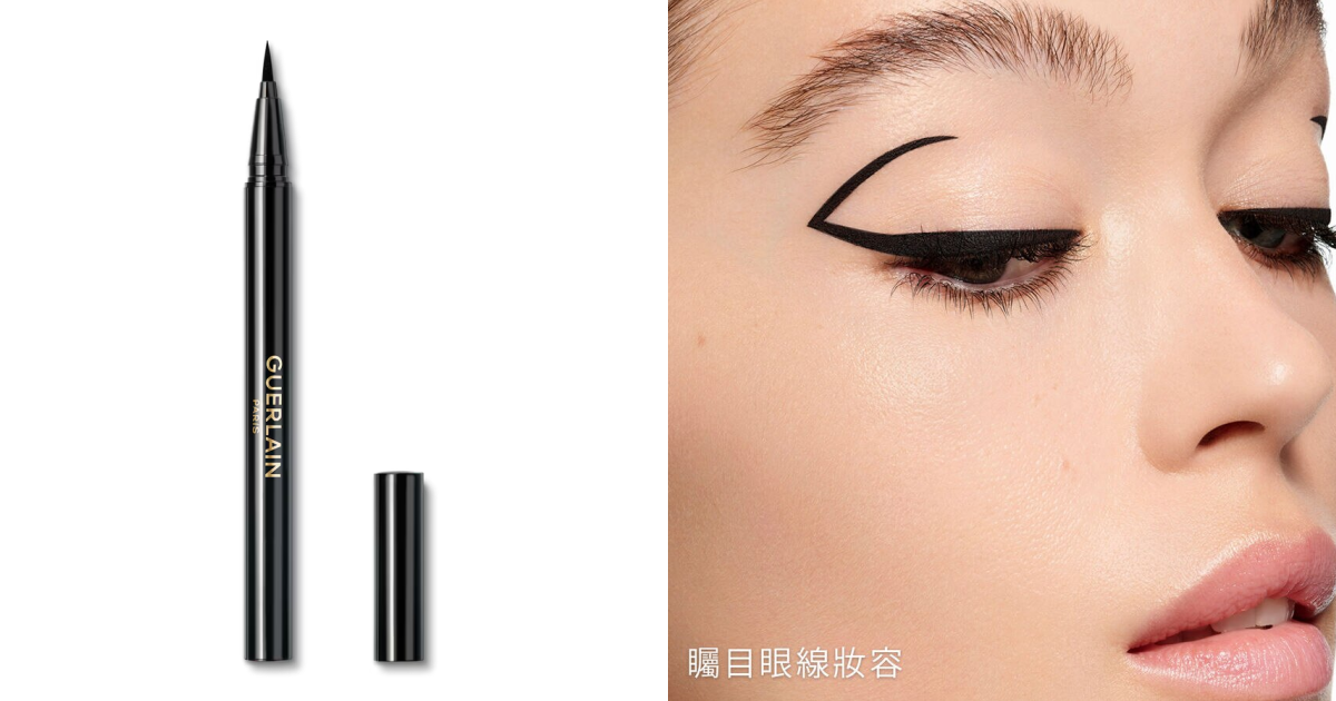 嬌蘭 NOIR G 繪彩持久眼線液筆