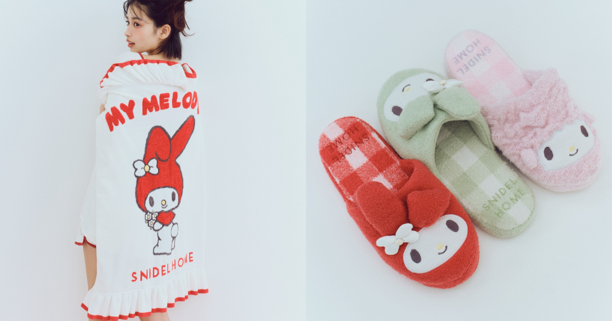 SNIDEL HOME x美樂蒂聯名