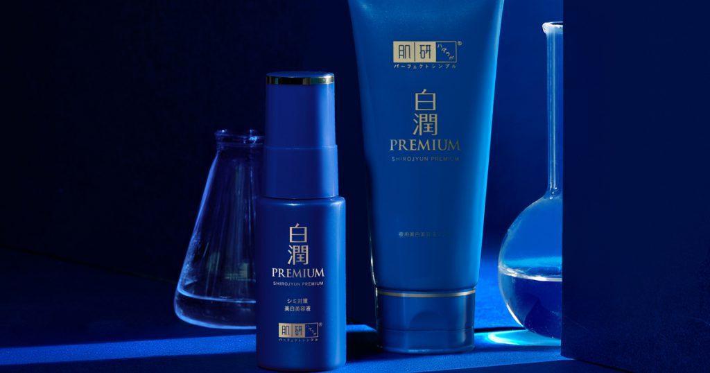 肌研白潤高效美白淡斑精華