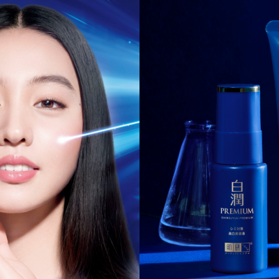 肌研白潤高效美白晚安精華凍膜