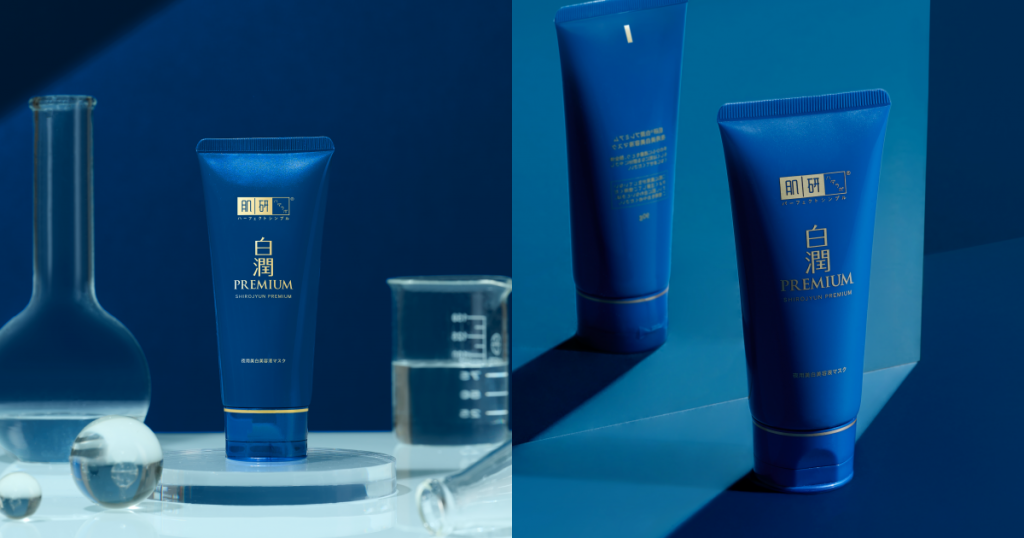 肌研白潤高效美白晚安精華凍膜