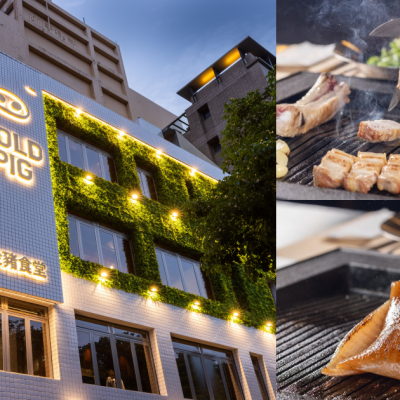 금돼지식당金豬食堂Gold Pig