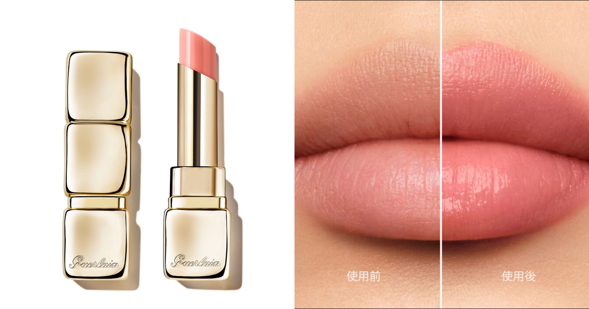 嬌蘭 KISSKISS 法式之吻 波光蜜漾護唇膏