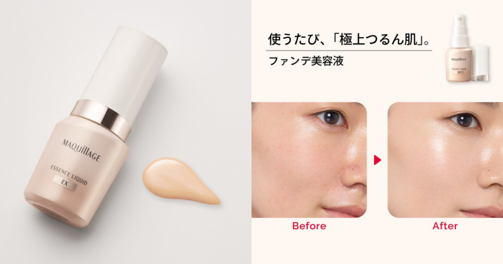 全新「Smooth Aqua Slim 絲滑水潤膜」全天候長效持妝13小時