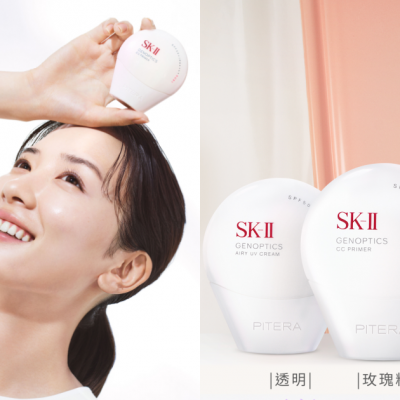 SK-II光蘊輕透防曬系列