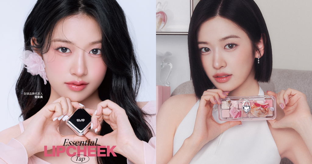 CLIO珂莉奧 嫩顏QQ唇頰凍+潮玩橘貓眼影盤