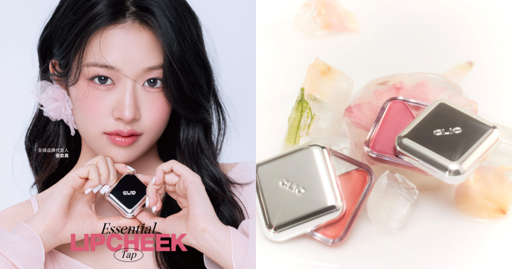 CLIO珂莉奧 嫩顏QQ唇頰凍