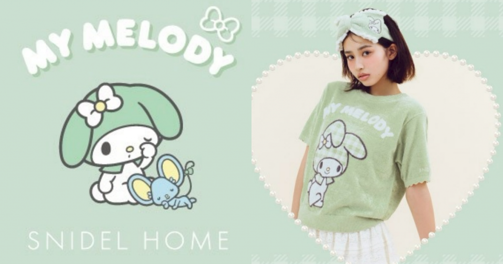 SNIDEL HOME x美樂蒂聯名