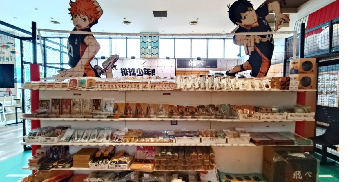 ハイキュー排球少年