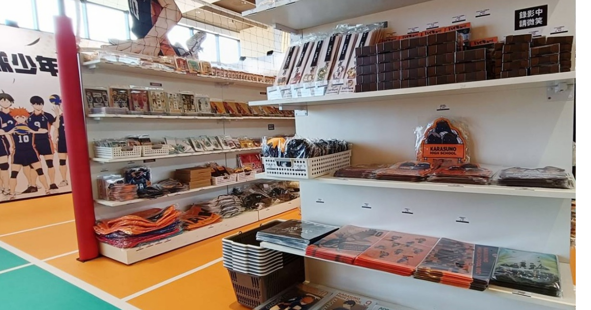 ハイキュー排球少年