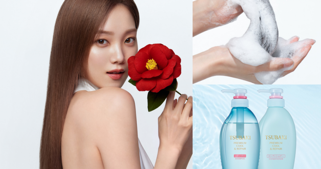 思波綺瞬亮涼感N洗潤系列