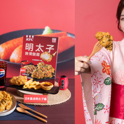 肯德基明太子無骨脆雞