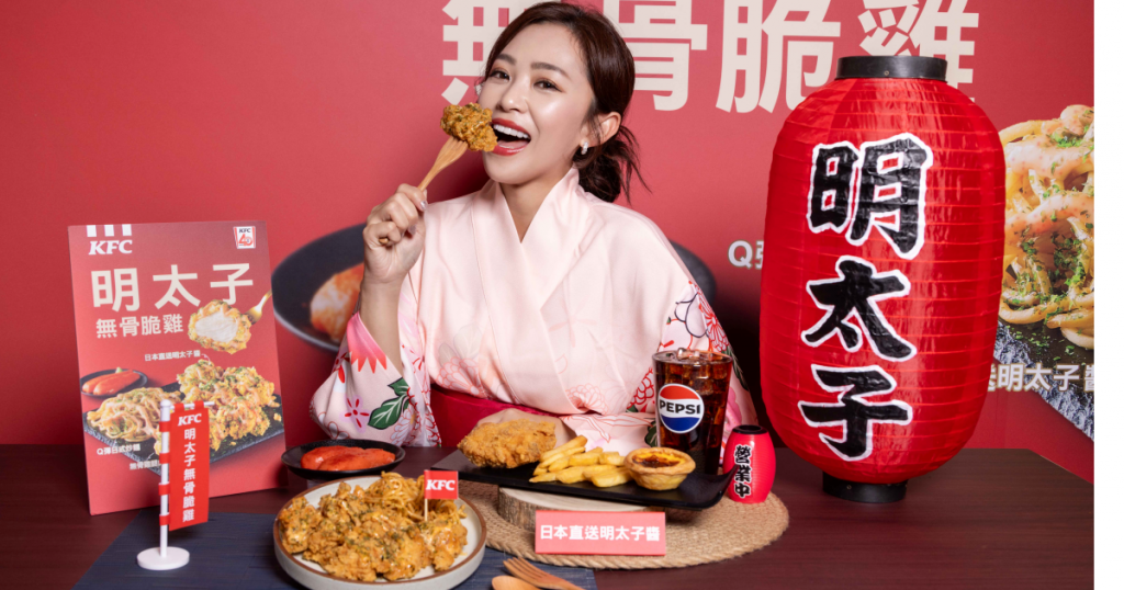 肯德基明太子無骨脆雞