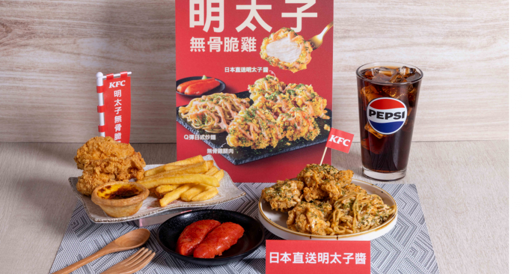 肯德基明太子無骨脆雞