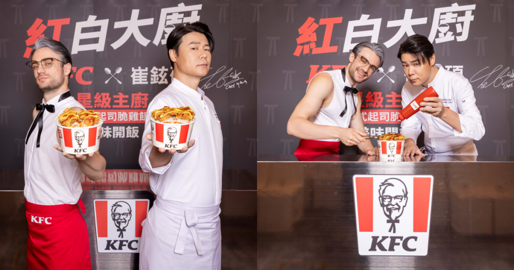 肯德基韓式起司脆雞飯