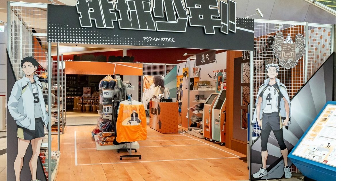 ハイキュー排球少年