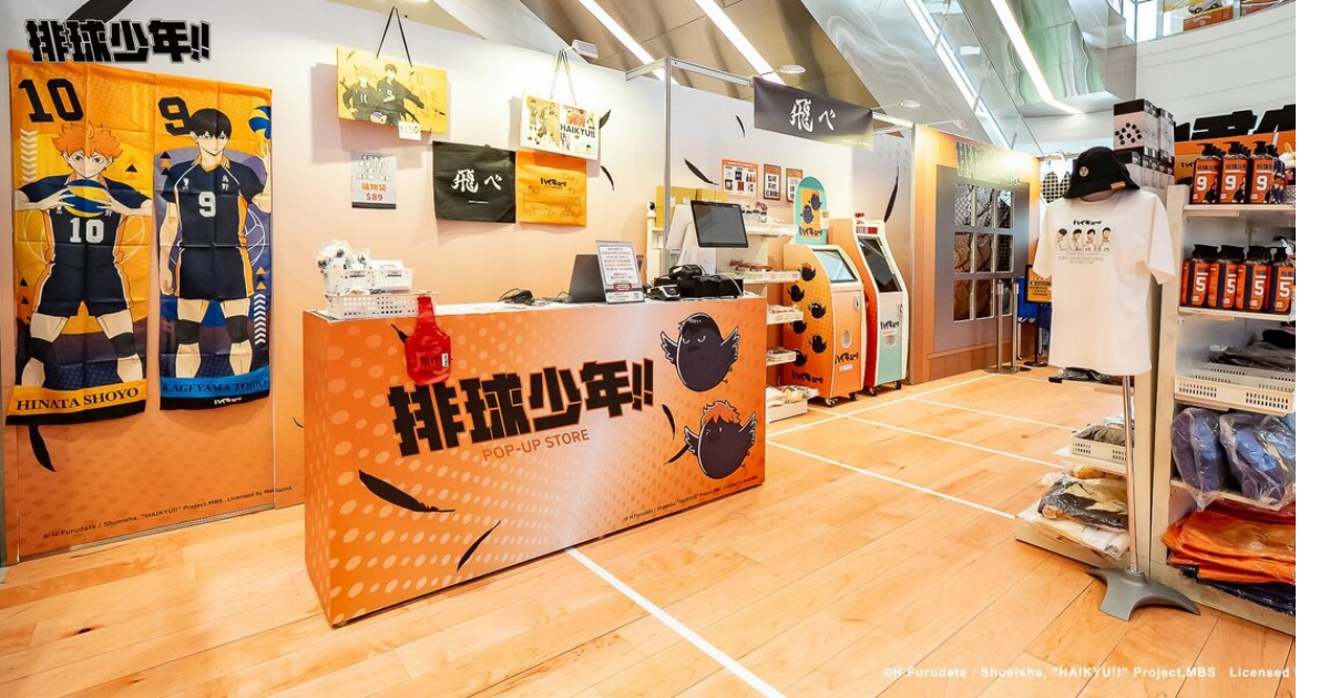 ハイキュー排球少年