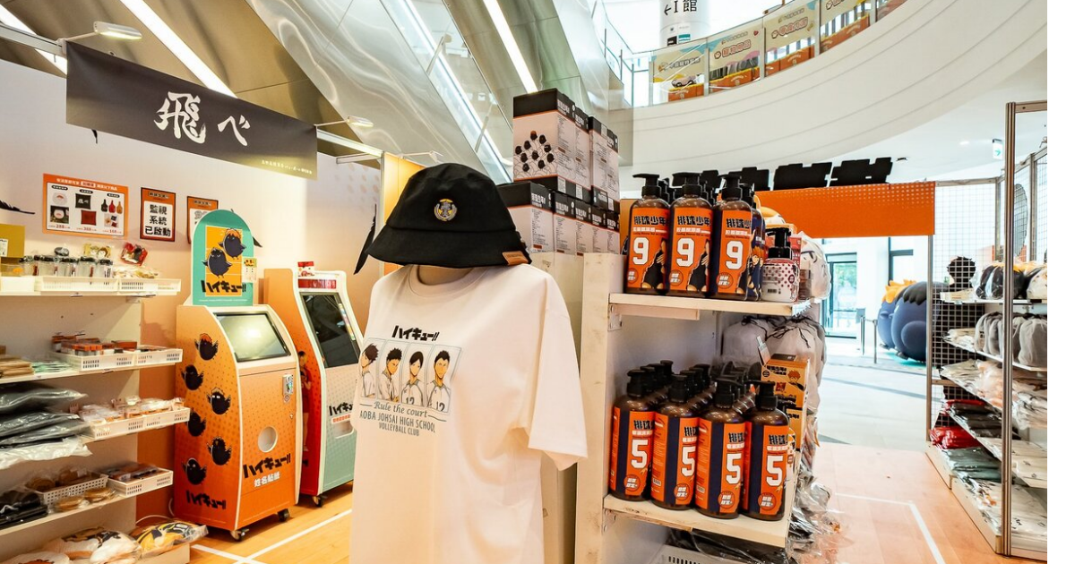 ハイキュー排球少年