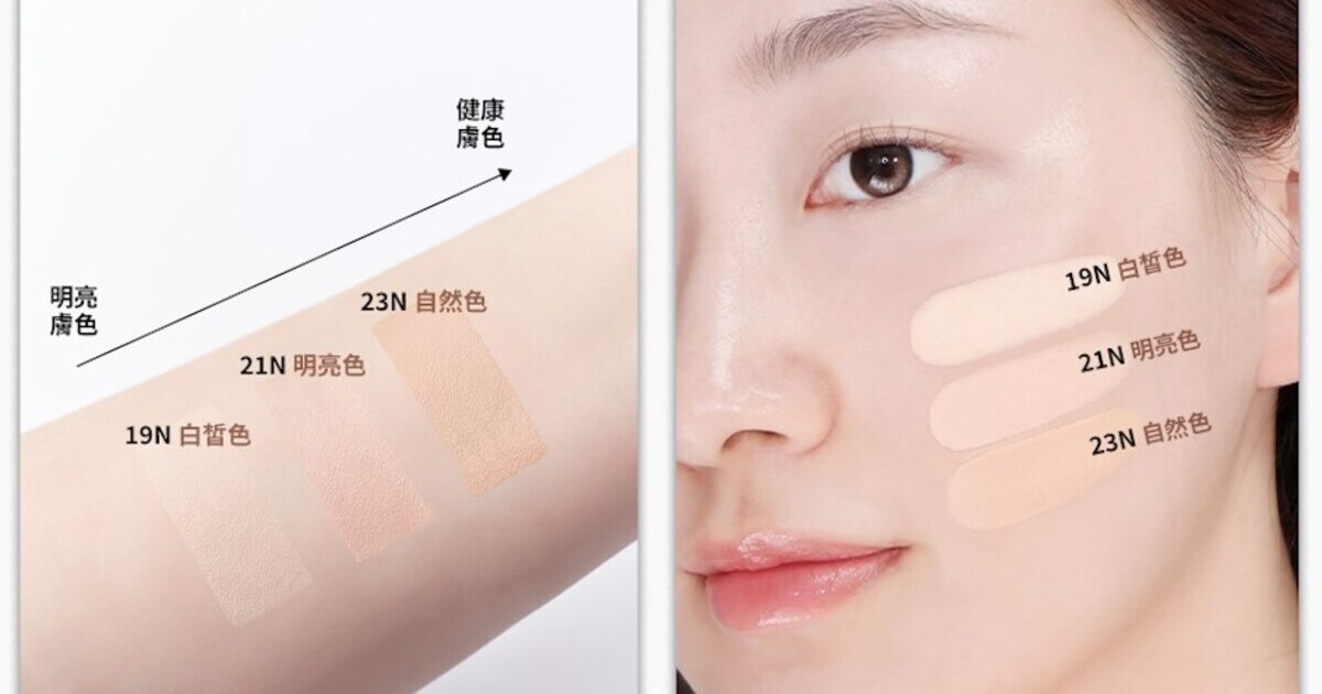 CLIO珂莉奧 羽緻無限緞光氣墊粉餅