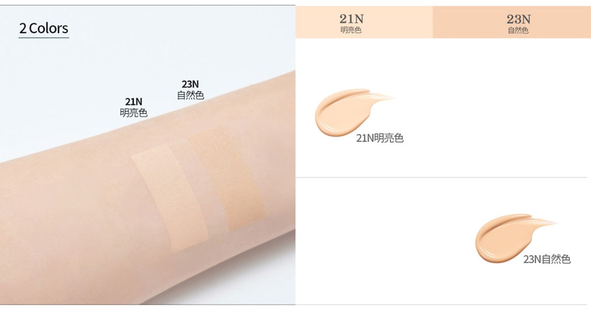 CLIO珂莉奧 防沾染柔焦氣墊粉餅袖珍版