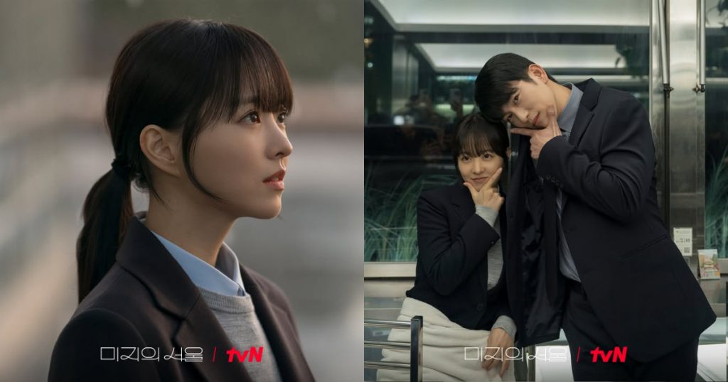 《未知的首爾》