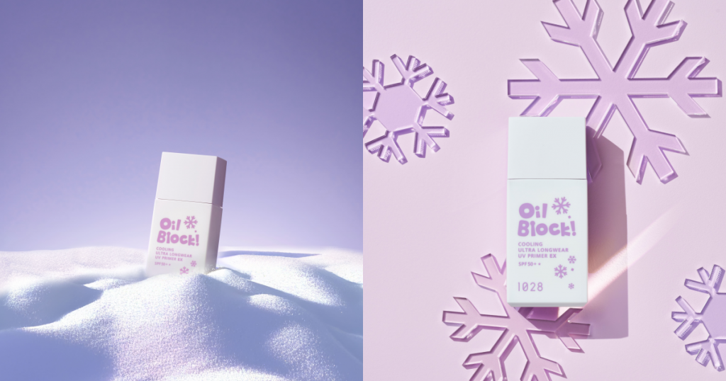 1028 Oil Block! 超控油UV校色飾底乳EX（嫩紫沁涼版）