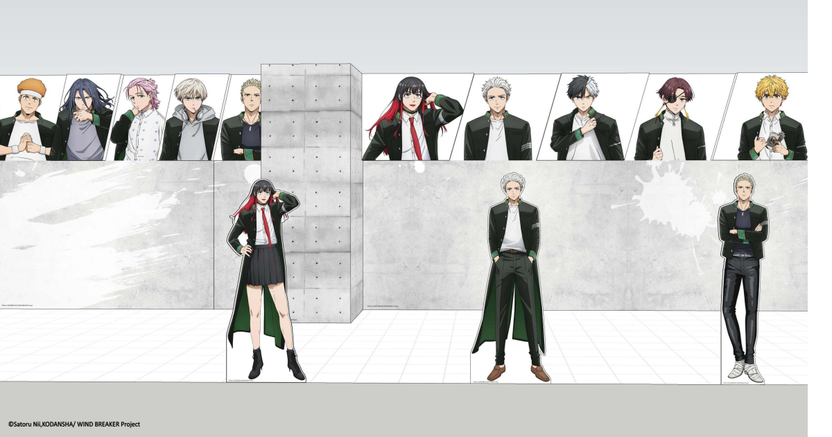 WIND BREAKER防風少年